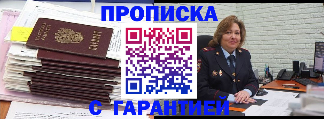 форма 3 в Заполярном