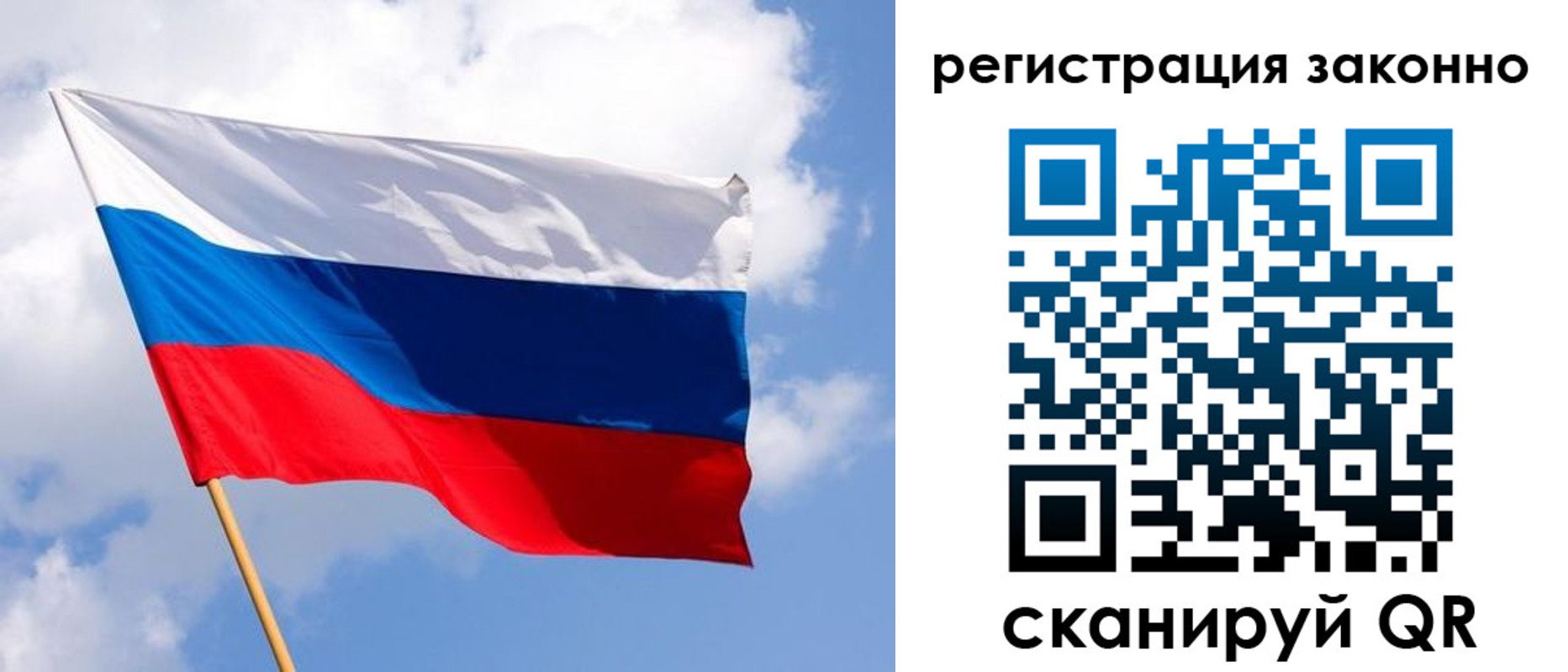 миграционный учет в Заполярном